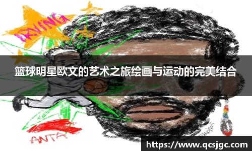 ky开元集团